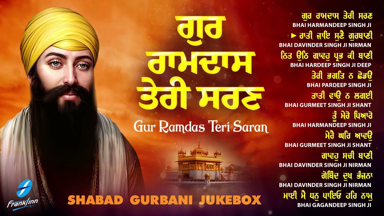 New Shabad Gurbani Kirtan 2026 Jukebox - New Shabad Kirtan - Nonstop Gurbani - Nonstop Shabad Kirtan