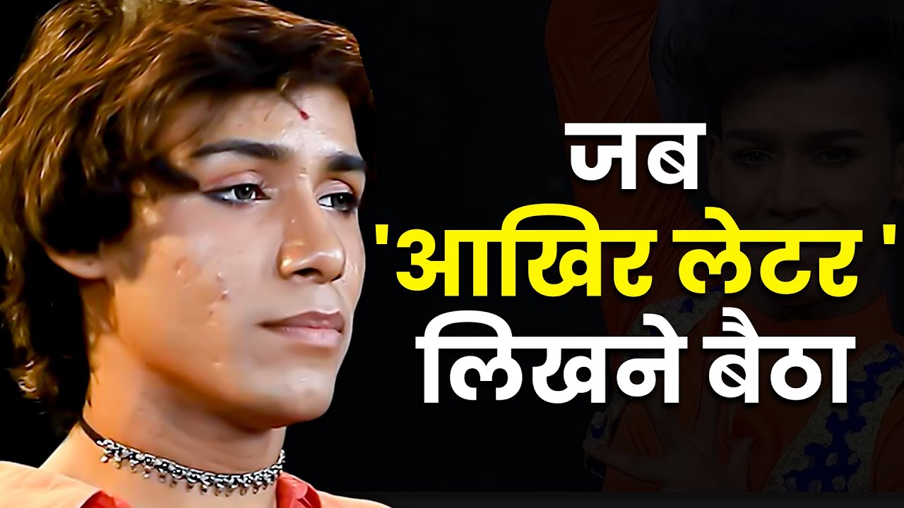 Appreciate करने वाले आपकी जान की दुश्मन बन जाएँ | Ranodip | India's Best Dancer |Josh Talks Hindi