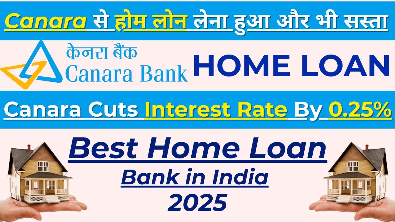 Canara Bank Home Loan Interest Rates 2025 | Home Loan Interest Rates 2025 | Cheapest Home Loan |
