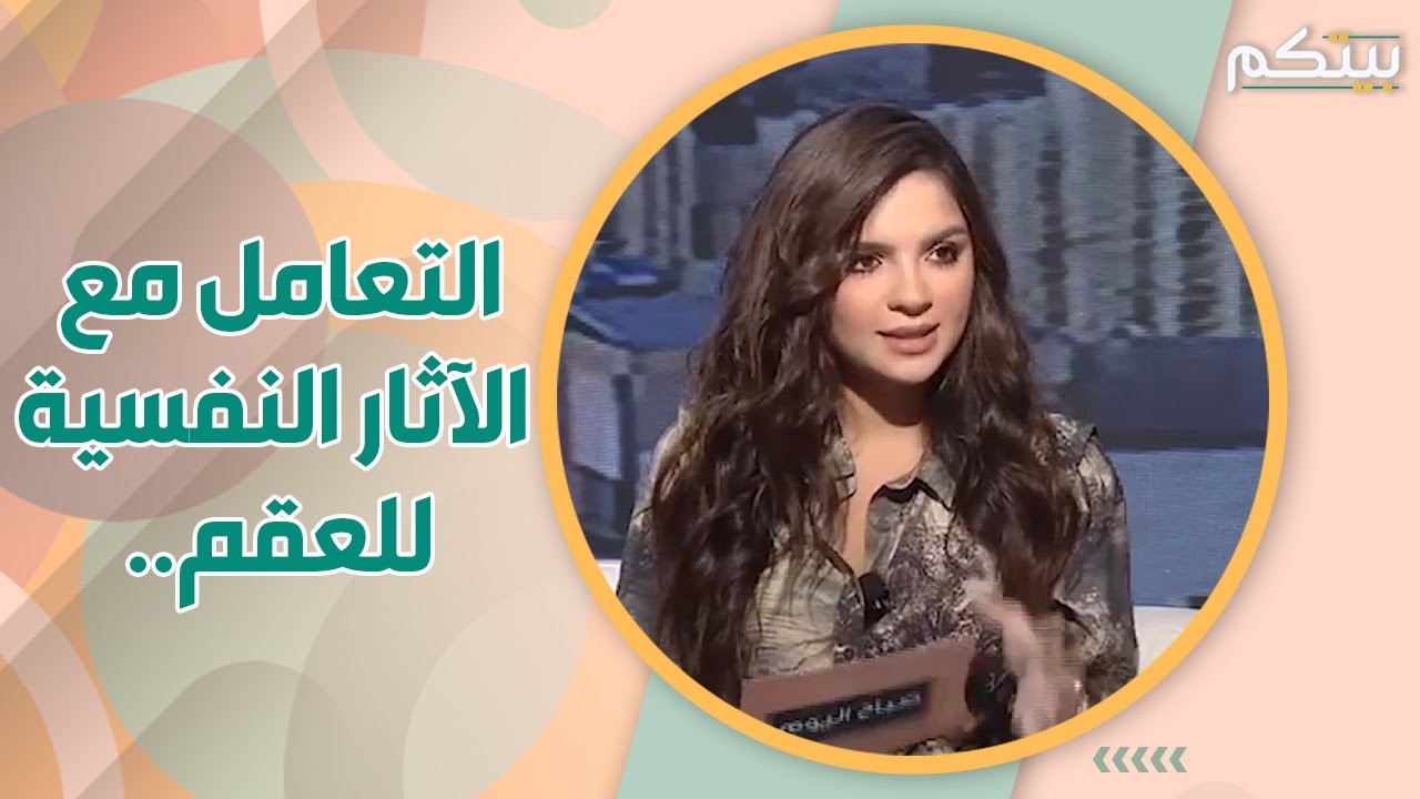 تأثير العقم على الحياة الزوجية .. وطرق العلاج النفسي !