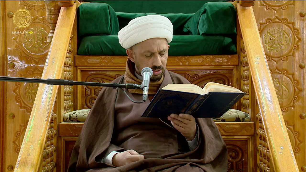 دعاء الندبة | الشيخ شبر معلة 1446 هـ