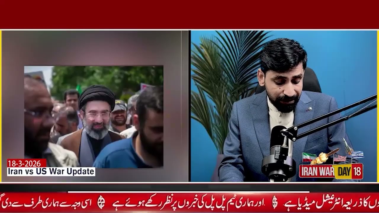 Huge ! Saudi Arabia میں تھرتھلی | Iran Announce Biggest Development
