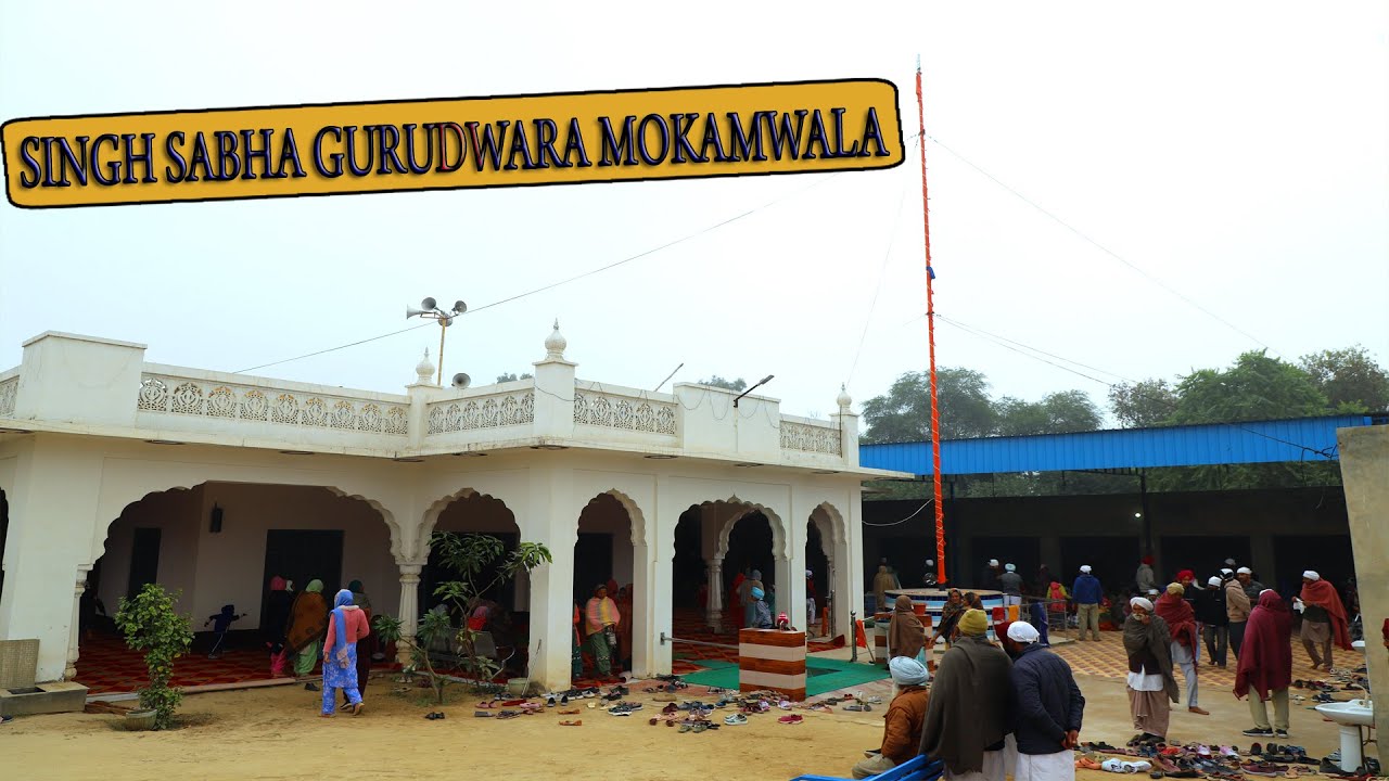 NEW YEAR SPECIAL NGAR KIRTAN   WELCOME  SINGH SABHA MOKAMWALA  2026
