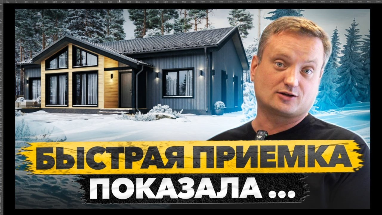Исправлять будем?