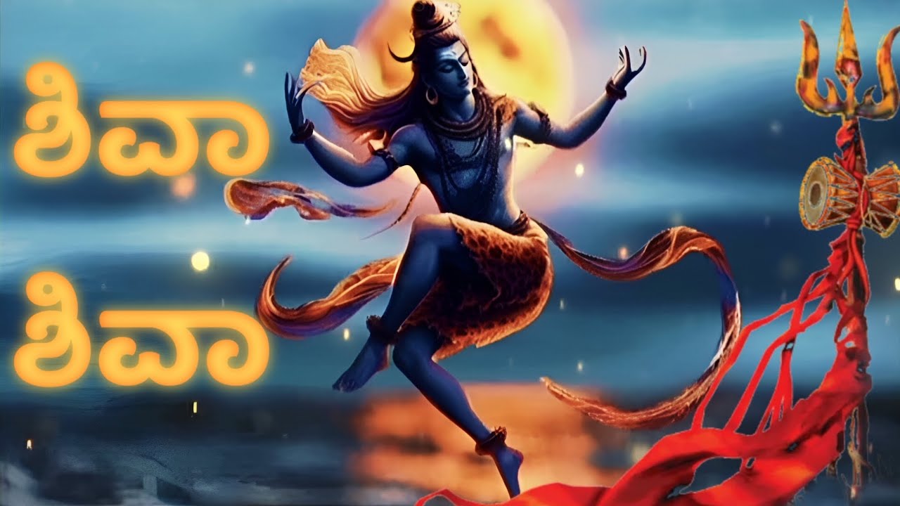 Shiva Shiva Song 🙏|| Shiva Tandava Stotarm🙏||Rajunayak7777