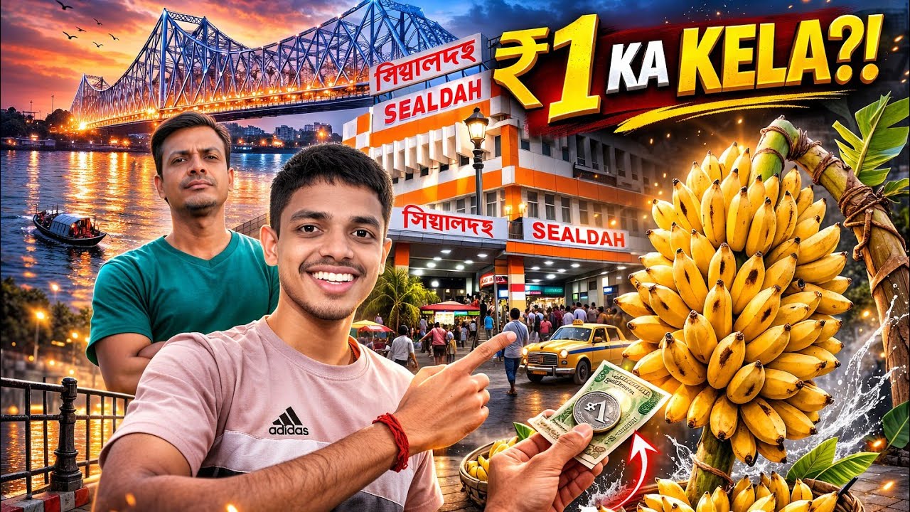 HOWRAH TO SEALDAH/₹1 ka kela khaya sealdah mai//#howrah #howrahbridge#ashisswainvlogs#sealdah