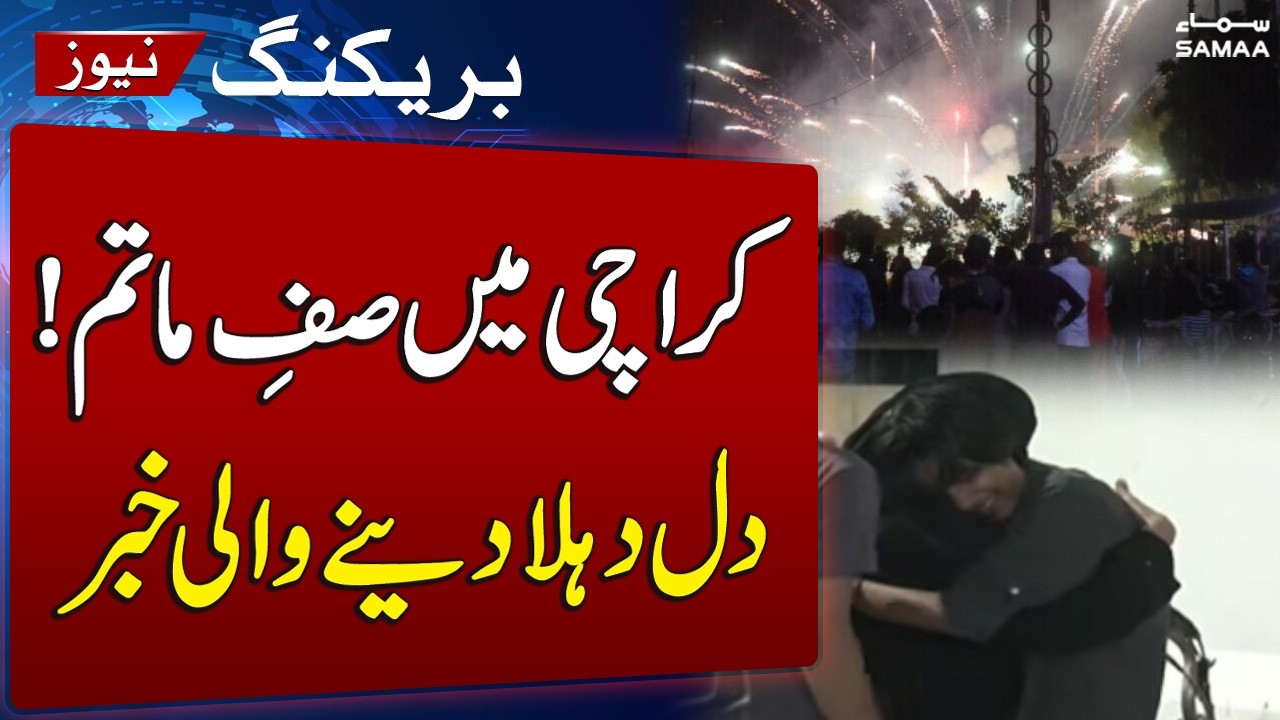Tragic Incident in Karachi: 17-Year-Old Dies in Orangi Town Firing | SAMAA TV