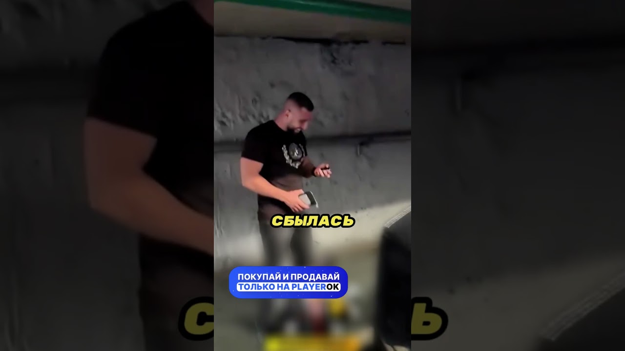 Он снял это видео для налоговой 🚘💸🚔