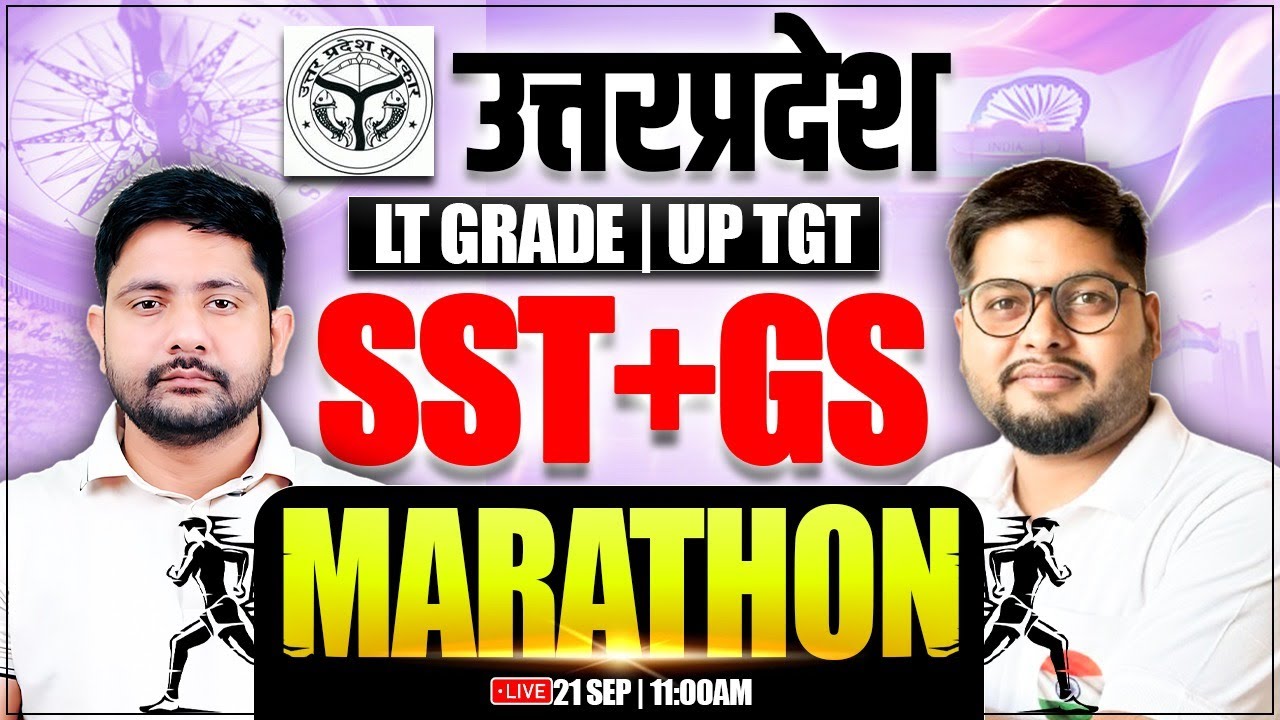 UP LT Grade SST Marathon | LT Grdae SST Classes, LT Grade GS Marathon, LT Grade TGT SST PYQs