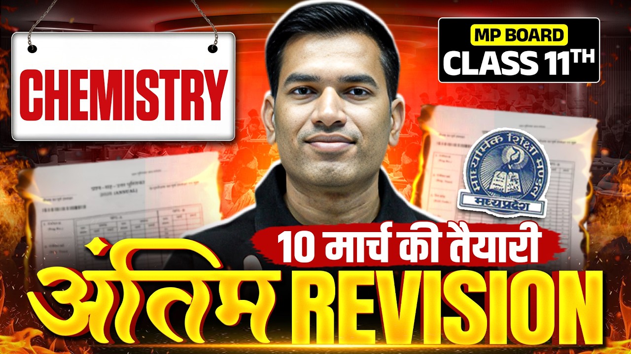 MP Board Class 11 Chemistry 🔥| Complete Syllabus One Shot Maha Revision | Vishnu Sir