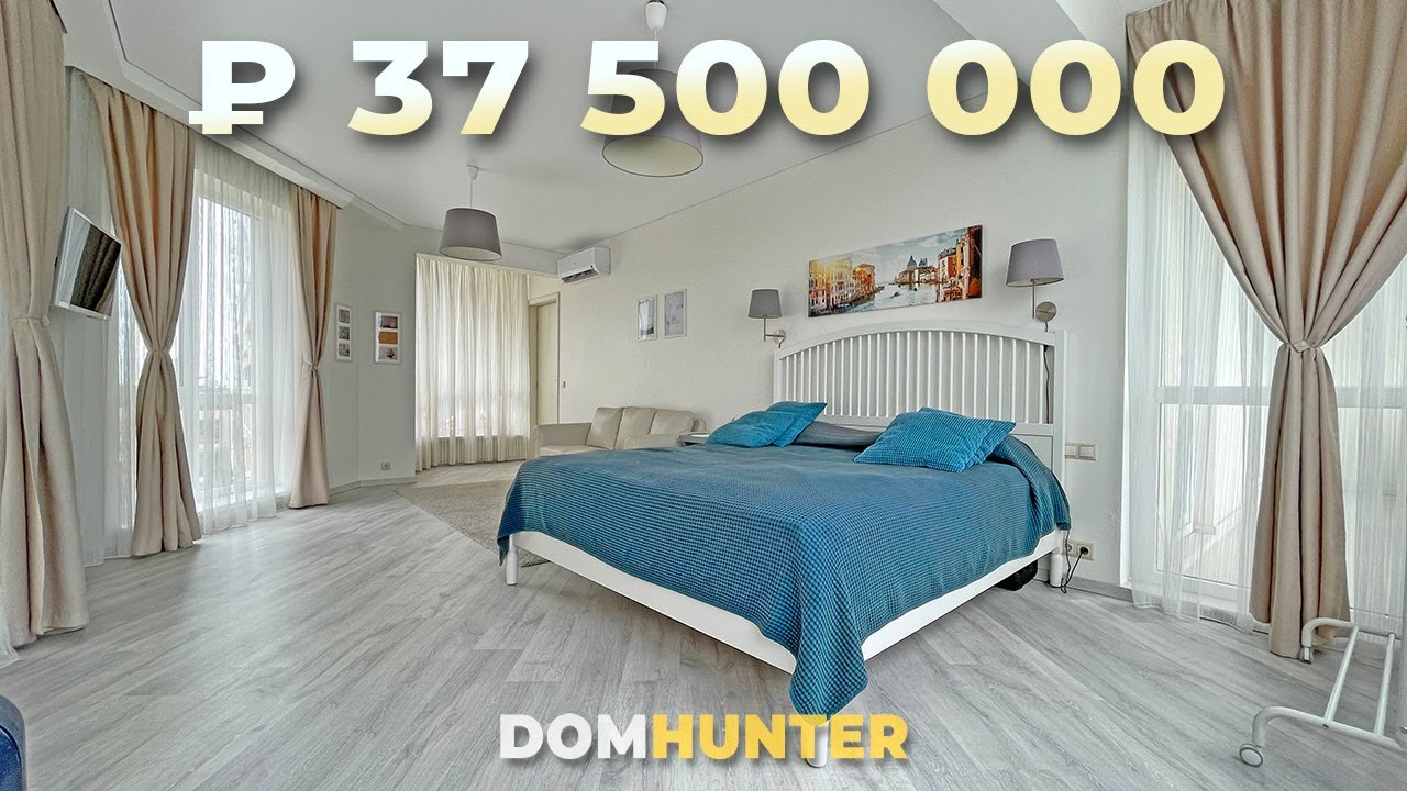 ЖК Триумф. ТРЕХКОМНАТНАЯ квартира 116 м² в  Сочи с ремонтом.