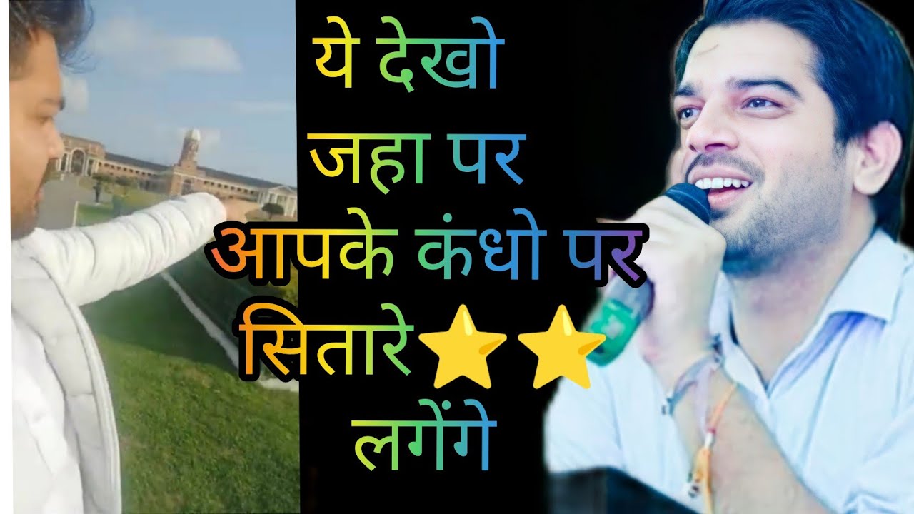 sanjeev sir new motivational video.cadets defence academy. Motivation video.F.R.I research institute
