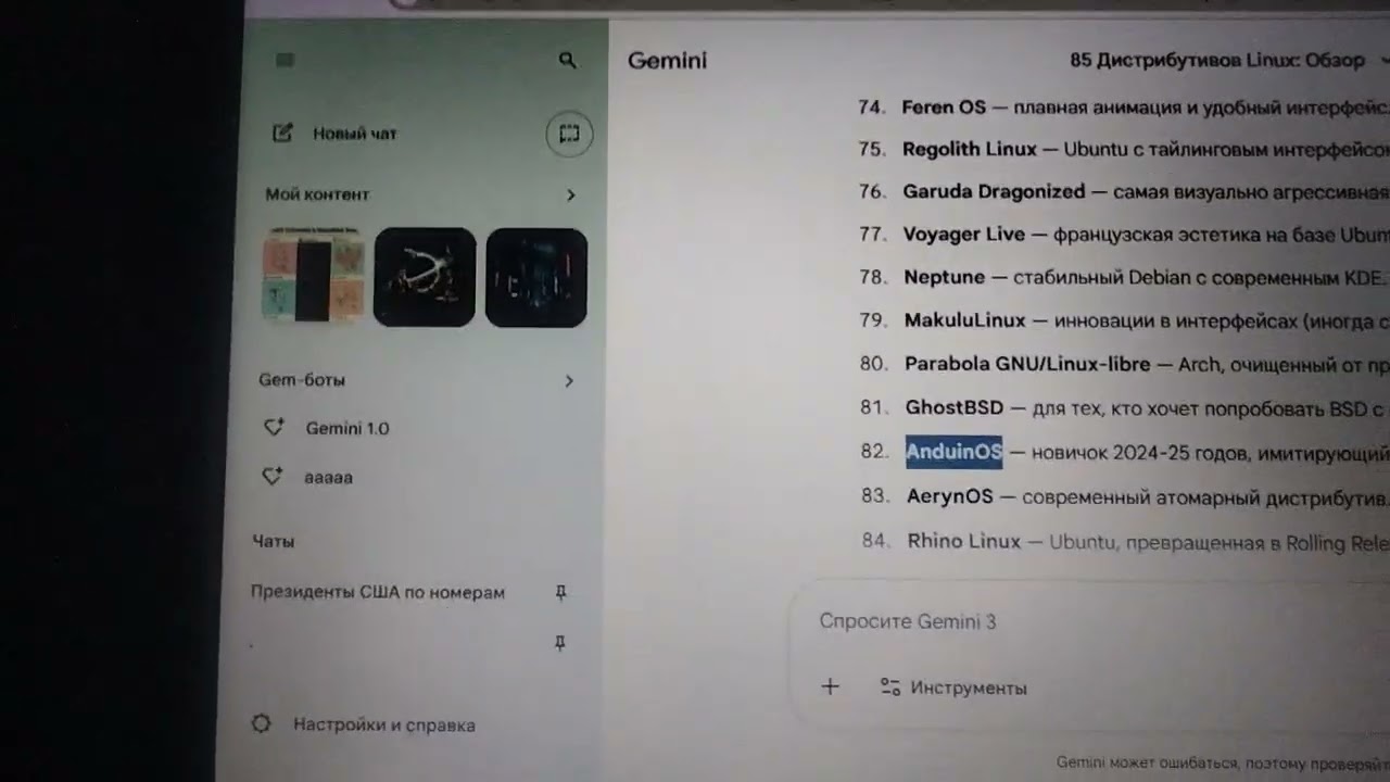 21 января 2026 г.