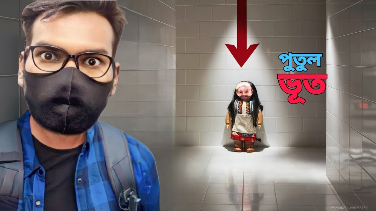 ভয়ংকর CLASSROOMS | THE CLASSROOMS Bangla Gameplay EP1