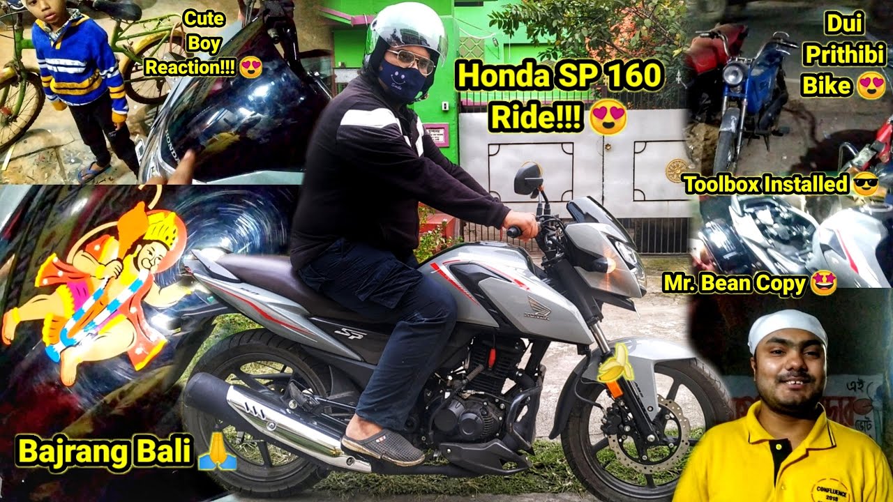 Finally Honda SP 160 Modification Done 😍 Reaction ❤ Tollywood Fun 🤣😝💯 @dsarkarmotovlogs490