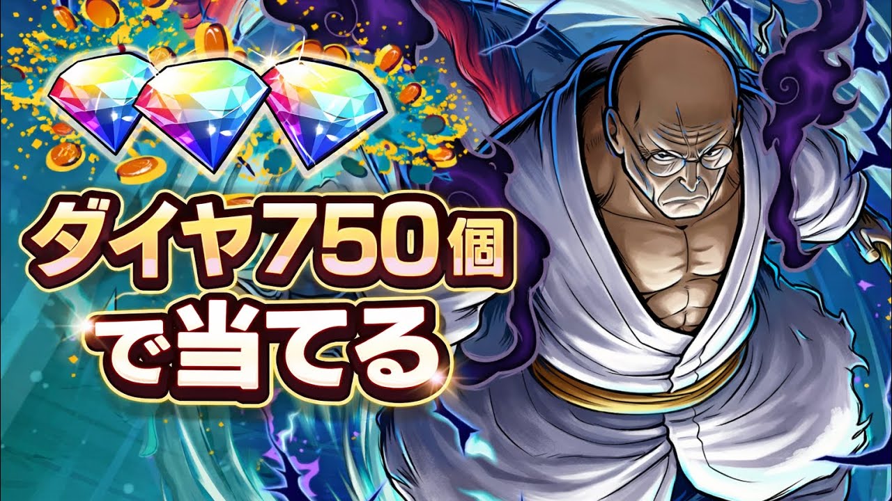 新超フェスナス寿郎聖ガチャ！！馬を使わせてくれ〜【バウンティラッシュ】