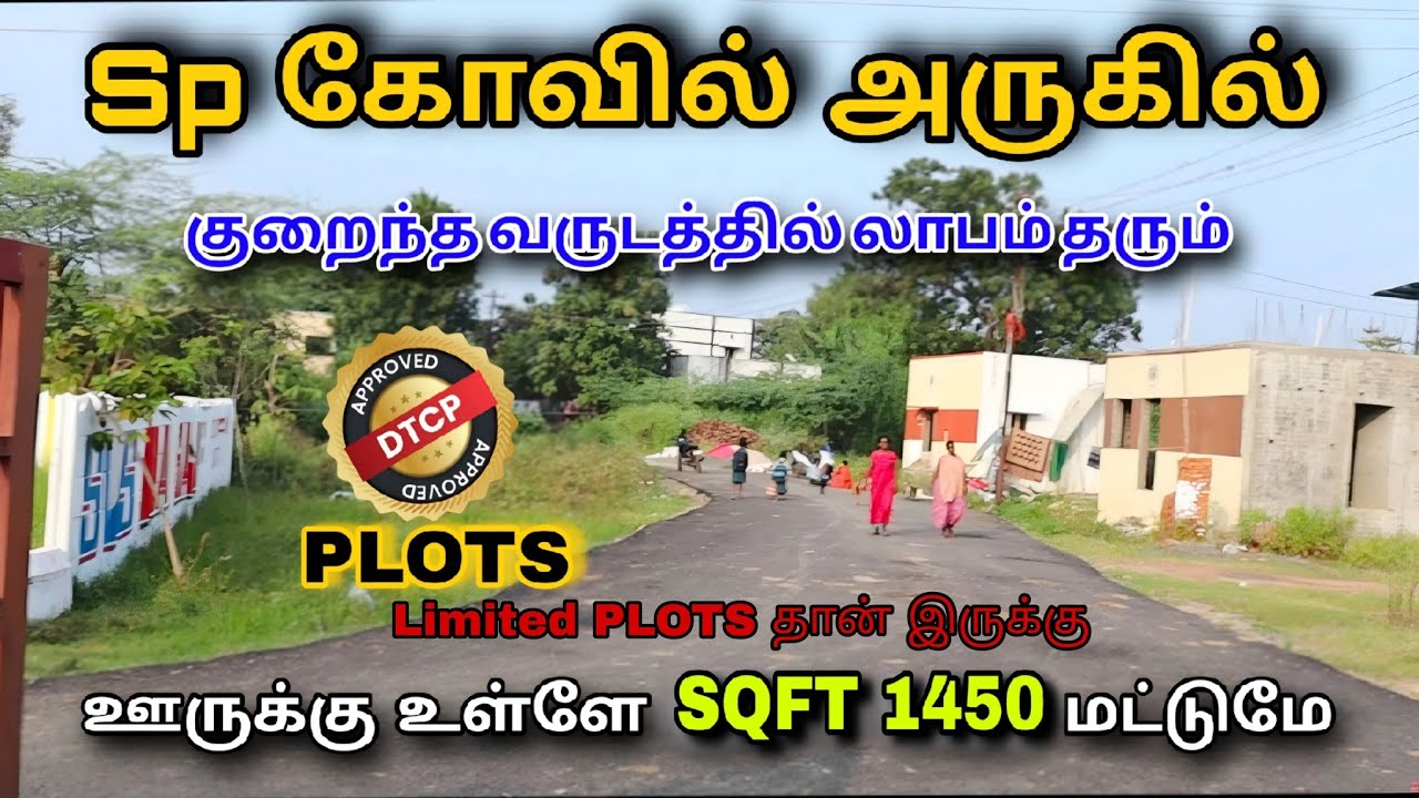  😄Low budget Residential plot's Near chennai | DTCP approved PLOTS in chennai | RAHEEM TV