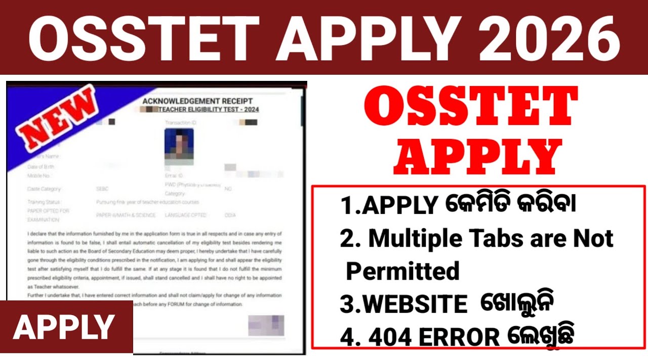 OSSTET Paper 1 Apply Online 2026 || OSSTET Online Apply ||How to Apply OSSTET Paper 1||Amo chatasali
