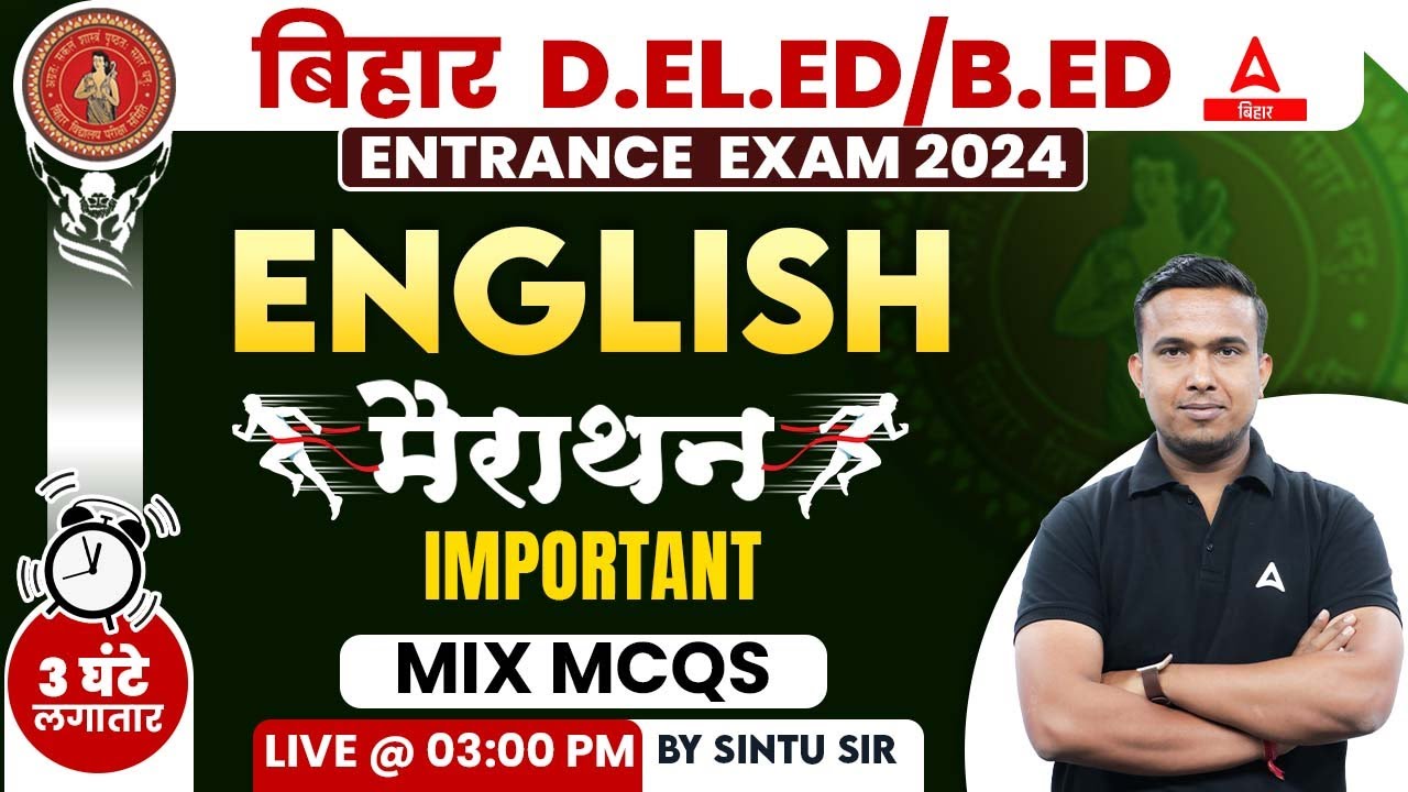 Deled Entrance Exam 2024 / B.Ed Entrance Exam 2024 Preparation English Marathon Class By Sintu Sir