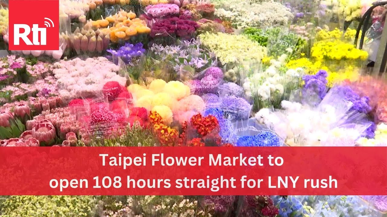 Taipei Flower Market to open 108 hours straight for LNY rush | Taiwan News | RTI