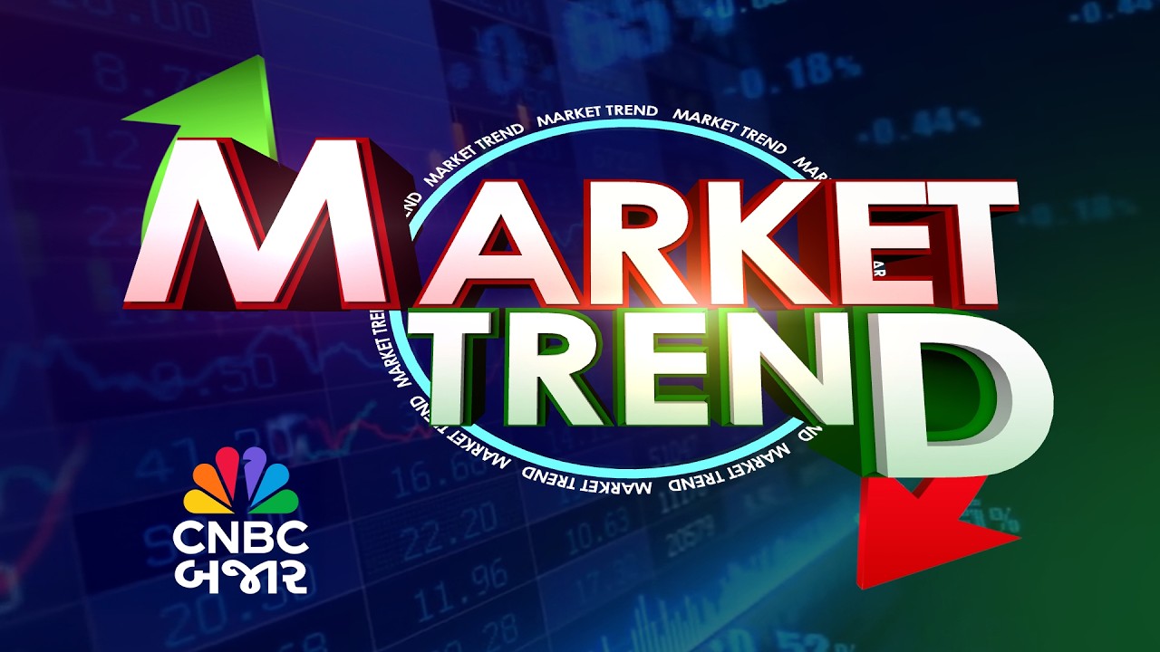 IT અને Auto Sector માં કેમ છે રોકાણકારોનો ફોકસ?| Crude Oil Price Hike | Dollar Index | Global News