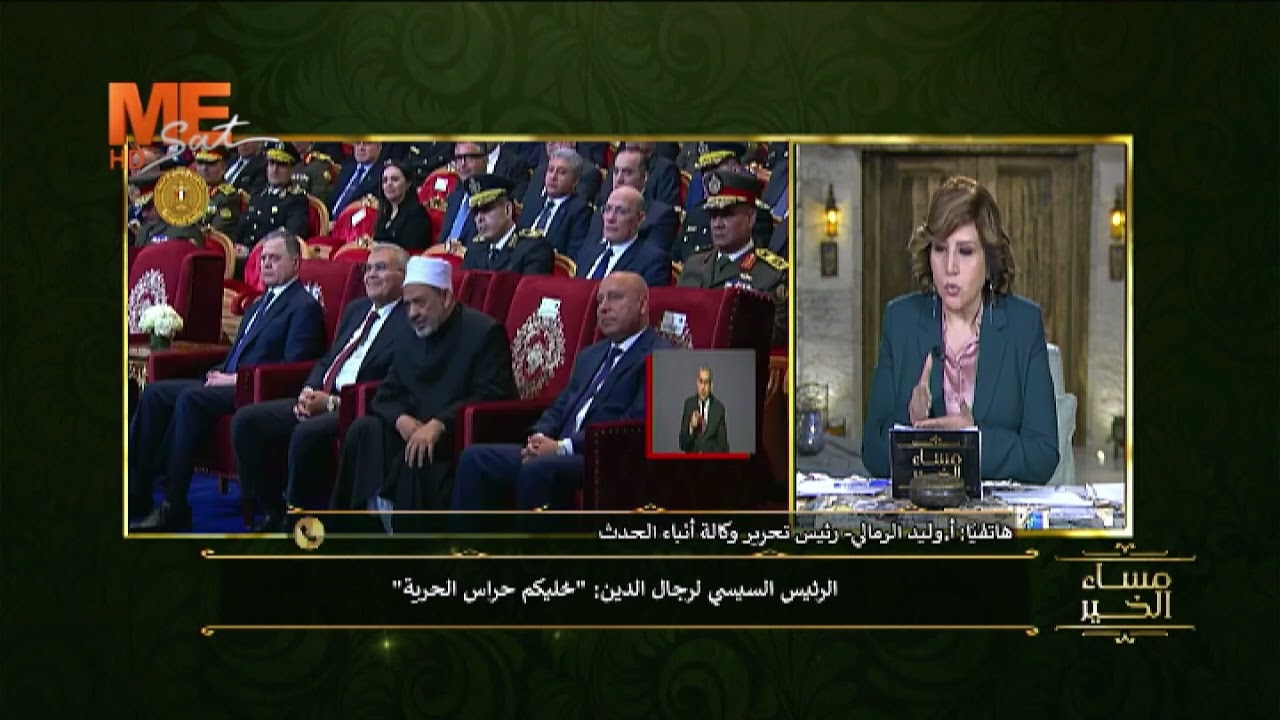 أ. وليد الرمالي: كارثة.. ما زال هناك بعض رجال الدين لديهم خطاب إقصائي!!