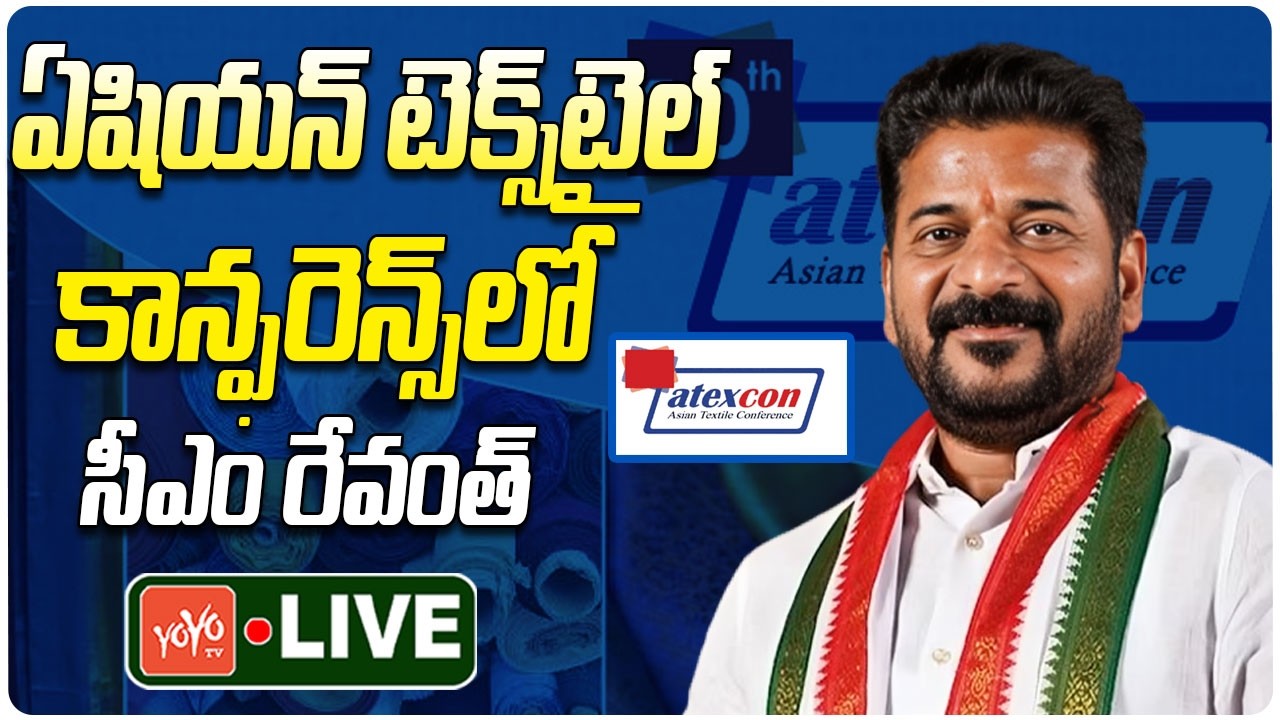 CM Revanth Reddy LIVE | Asian Textile Conference 2026 Inauguration | Hyderabad | YOYO TV