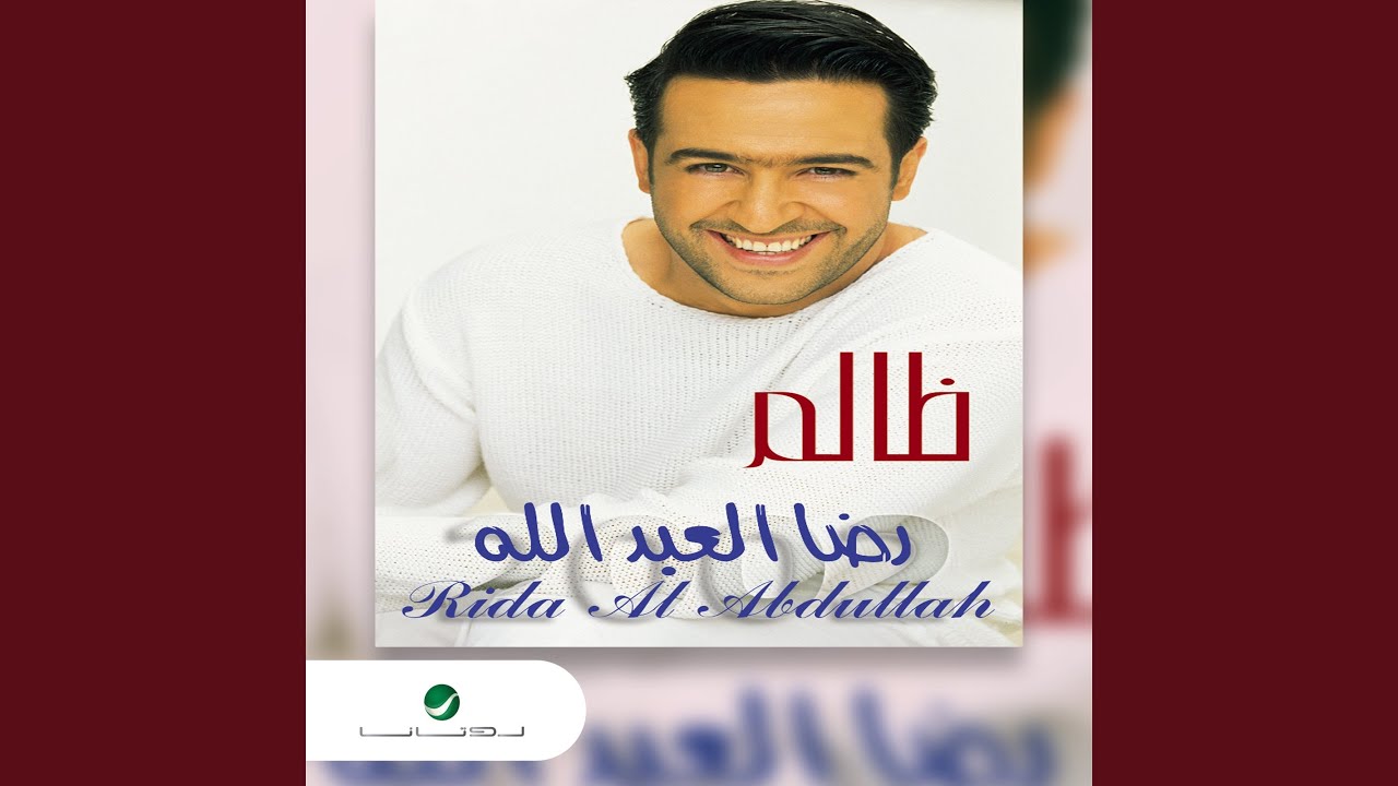Mabrouk