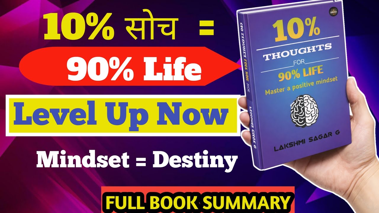 10% Thoughts, 90% LIFE: My SECRET to Crushing It in 2026!