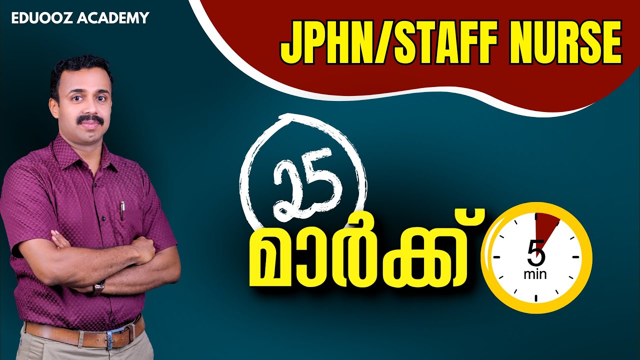 🎯 25 Marks in 5 Minutes! | JPHN/Staff Nurse Exam Preparation | Eduooz Academy