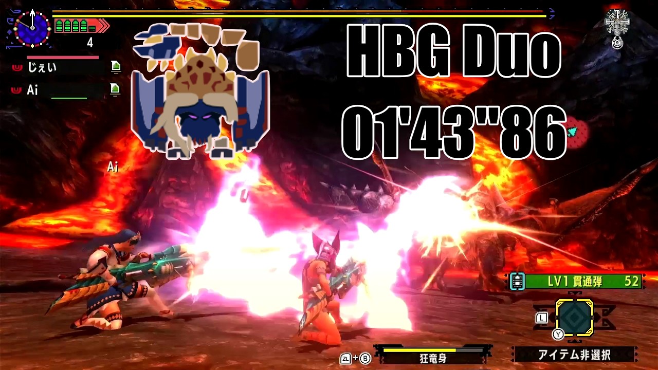 【MHXX/MHGU】超特殊許可 鏖魔狩猟依頼  ブレイヴヘビィボウガン ペア  01'43''86