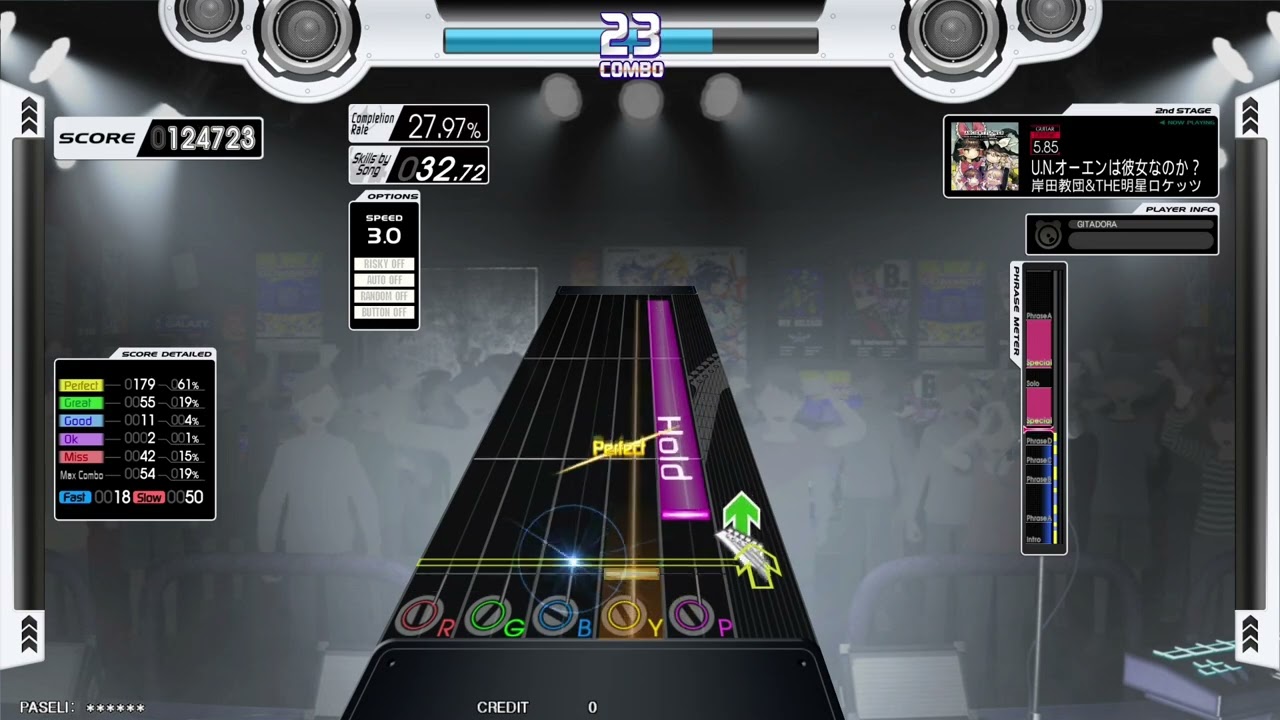 U.N.オーエンは彼女なのか？/ U.N. Owen wa kanojona no ka? - Guitar Extreme GitaDora Galaxy Wave Delta