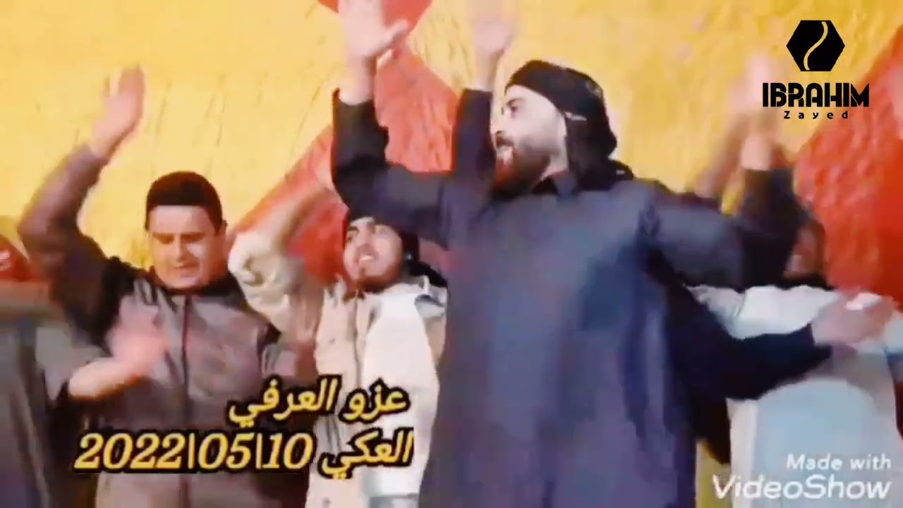 #صابية