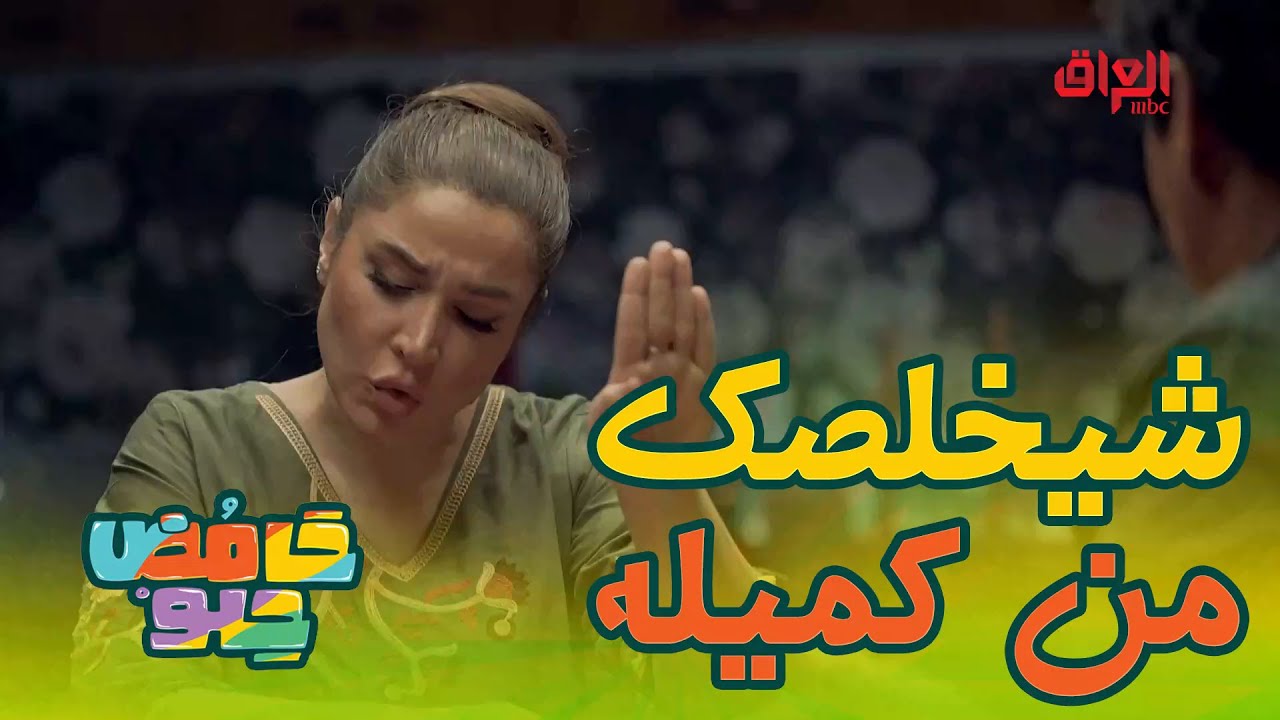 اعترف نوري.. تطلّعلك منو متريد من جوه الكاع