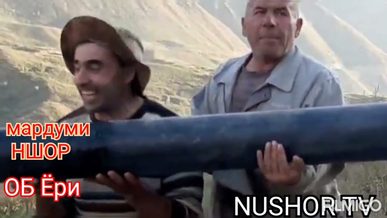 НУШОР қимми 3