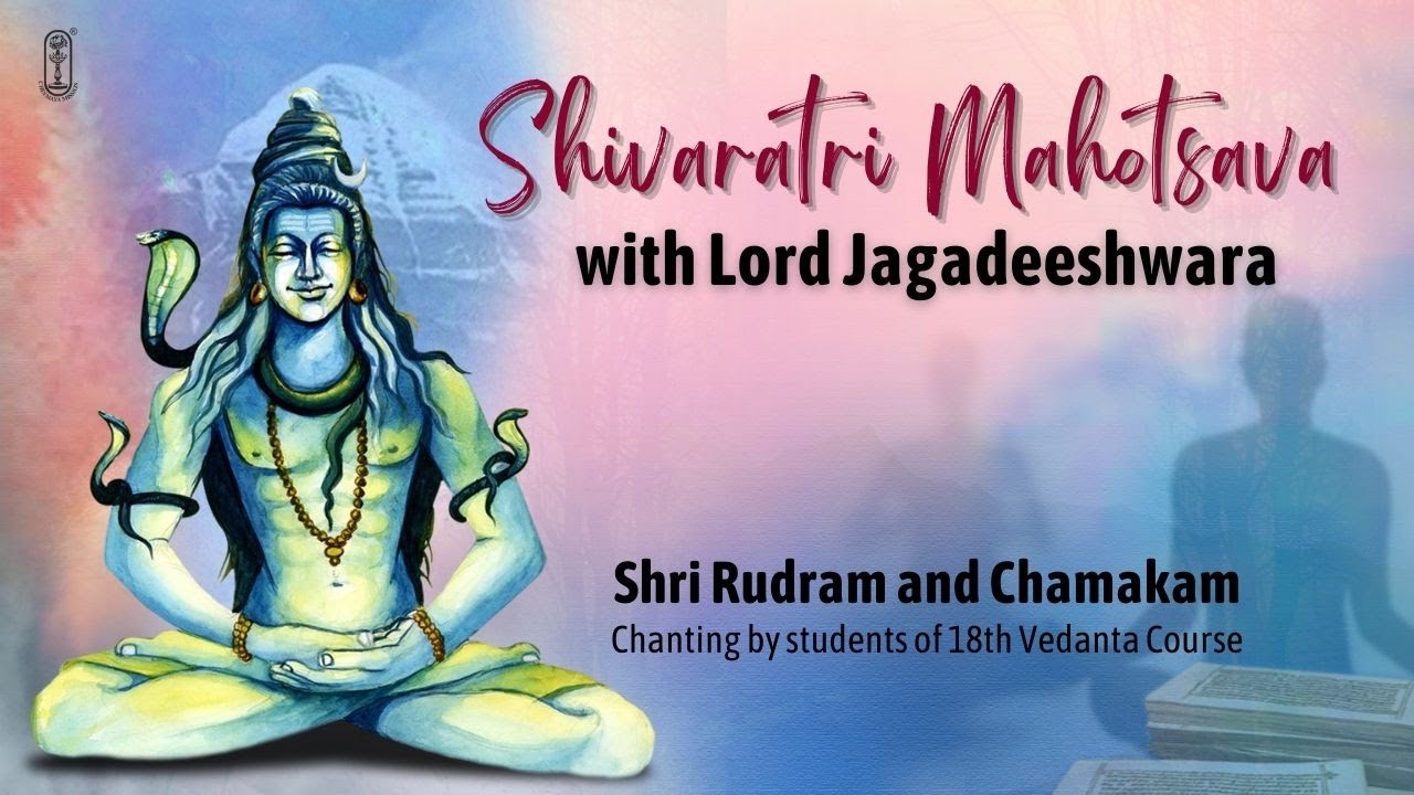Rudram and Chamakam Chanting | #Shivaratri Mahotsav | #Jagadeeshwara | #ChinmayaMission