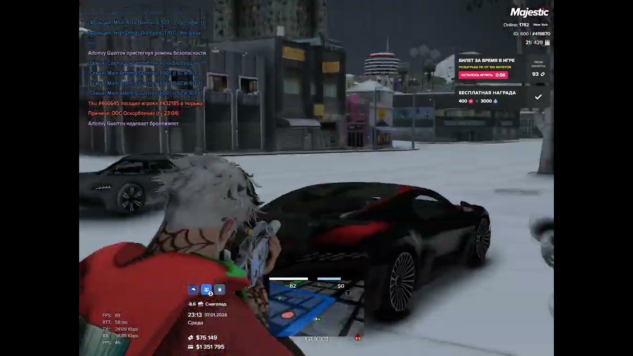 Guerra Famq | Majestic Rp