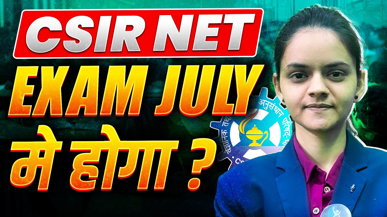 CSIR NET June 2026 Exam Date 🔥 Kya Exam July Me Hoga? Full Update!