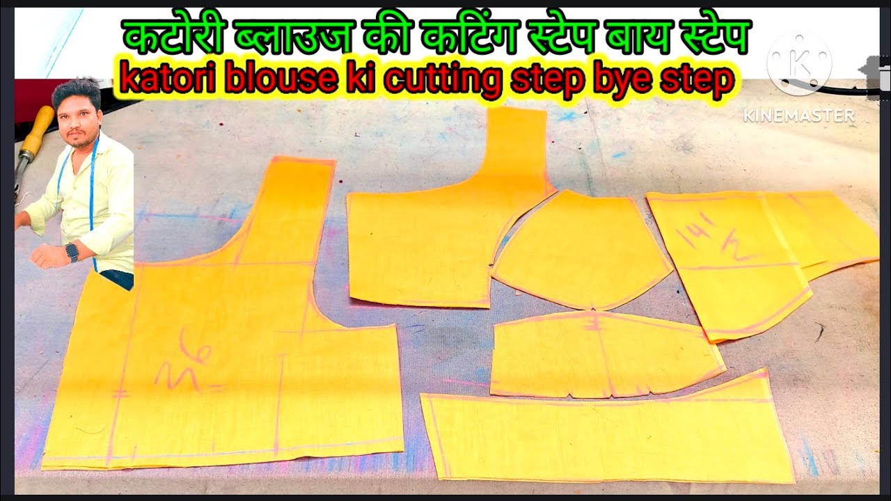 Katori Blouse Cutting Tutorial | How to Cut Katori Blouse Pattern