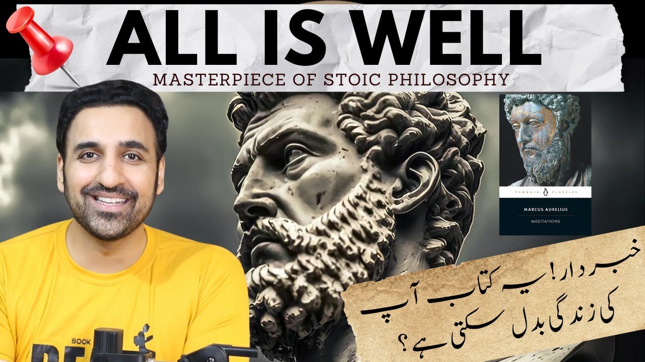 Meditations Book Review (Urdu/Hindi) -  10 Great Stoic Principles by Marcus Aurelius