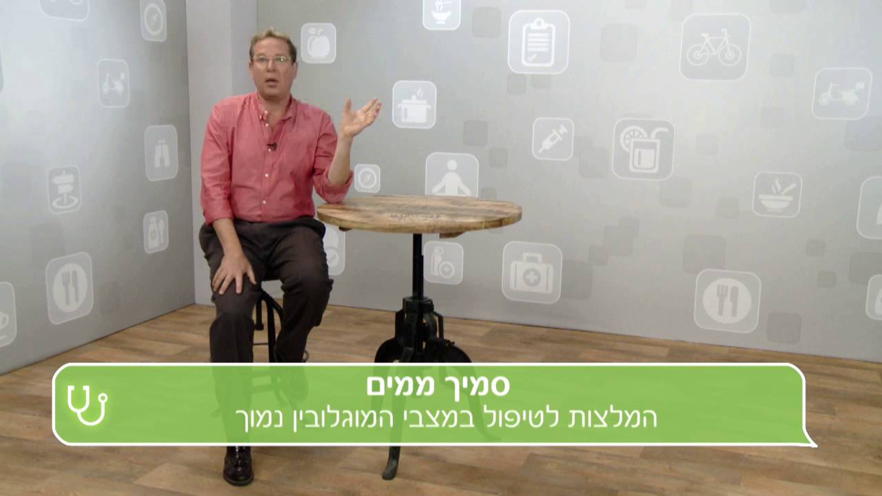 אנמיה - מה עושים כשההמוגלובין נמוך?