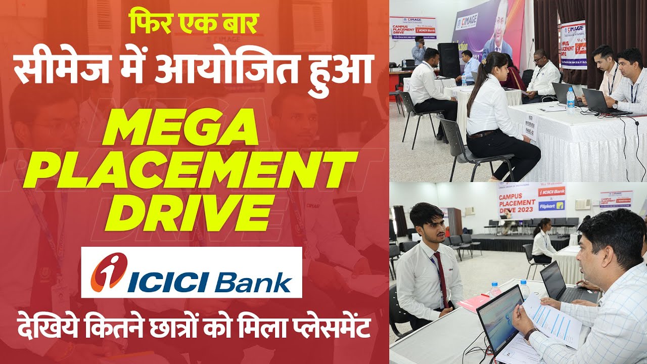 Mega Campus Placement Drive 2023|ICICI Bank| Flipkart| Wipro | Cimage Group of Institutions, Patna