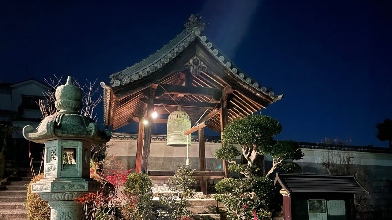 令和５年　〜　令和６年　光傳寺　除夜の鐘ライブ中継