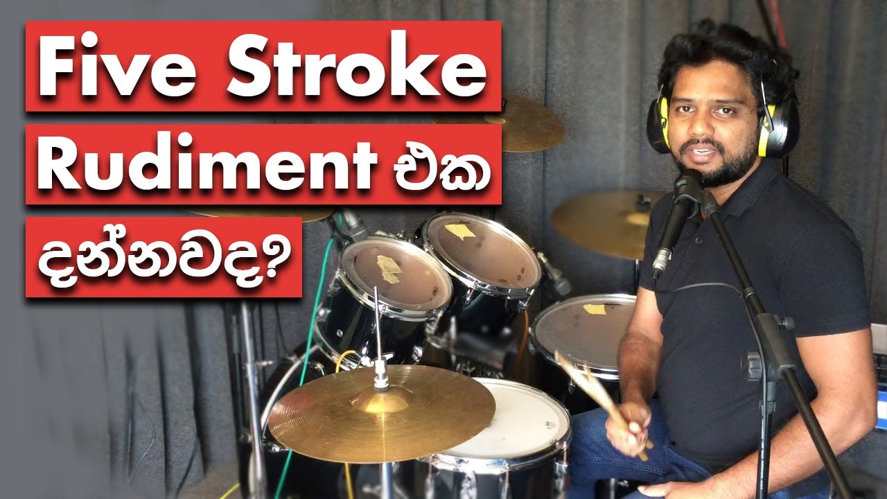 Five Stroke Rudiment එක ඉතාම සරලව