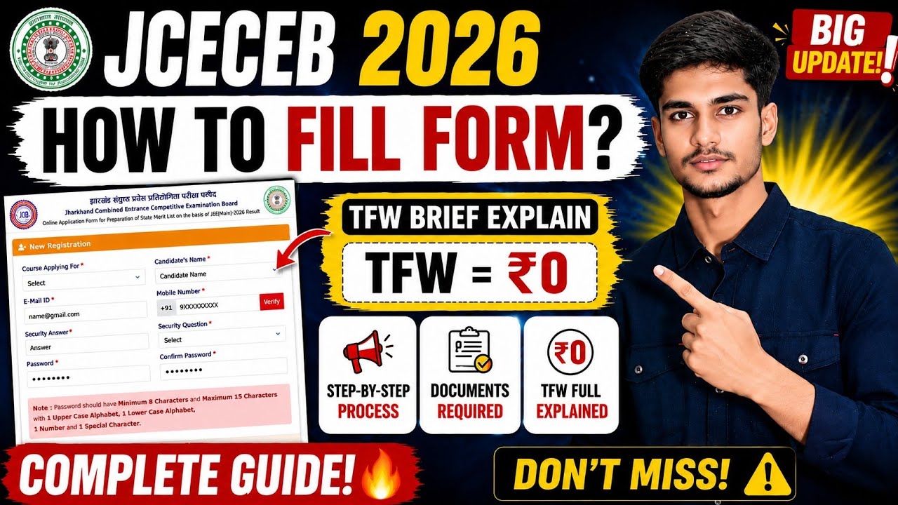 🔥 How to Fill JCECEB 2026 Form? | Complete Guide + TFW = ₹0 Explained