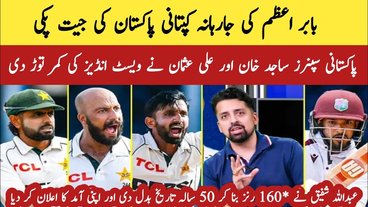 Cartoon Sushant Mehta on Pak Spinners destroyed the WI batting Line and Babar Azam Captaincy. 