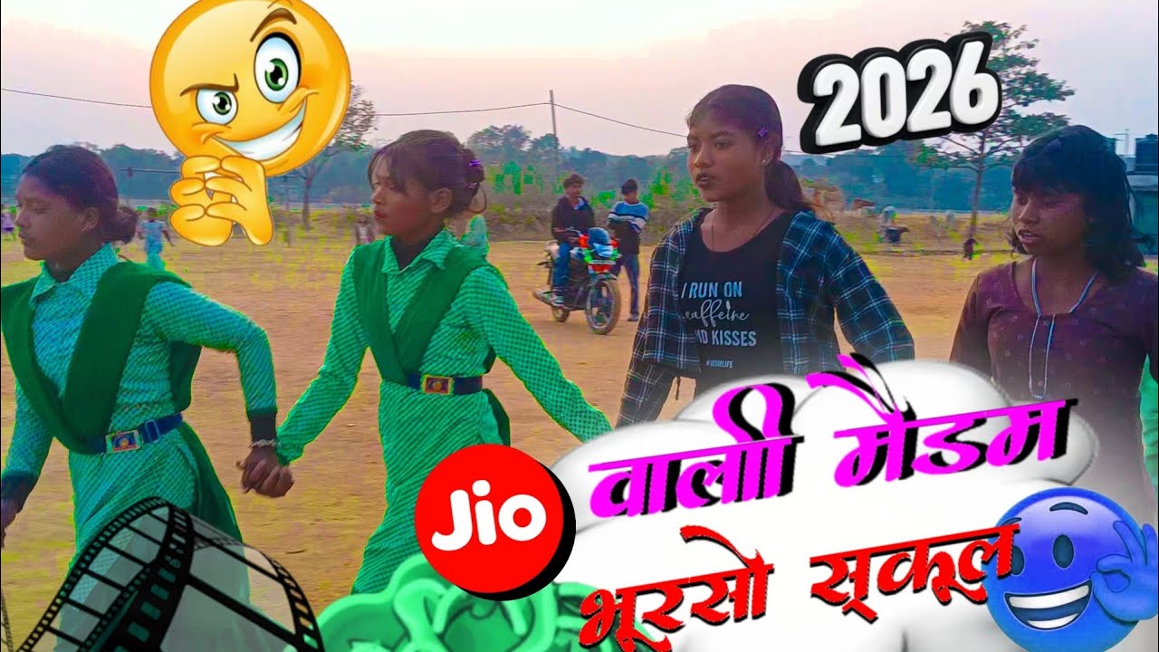 🥰🥰Jio वाली मैडम मेरा रिचार्ज खतम खतम New nagpuri  🥰🥰 2026 ka Sadi video insta trending song 🥰🥰