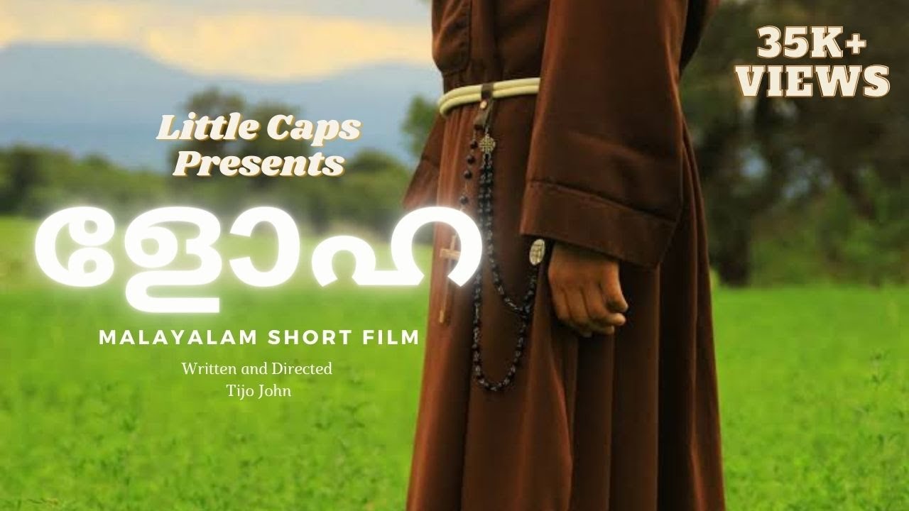 LOHA |Best Malayalam Short Film