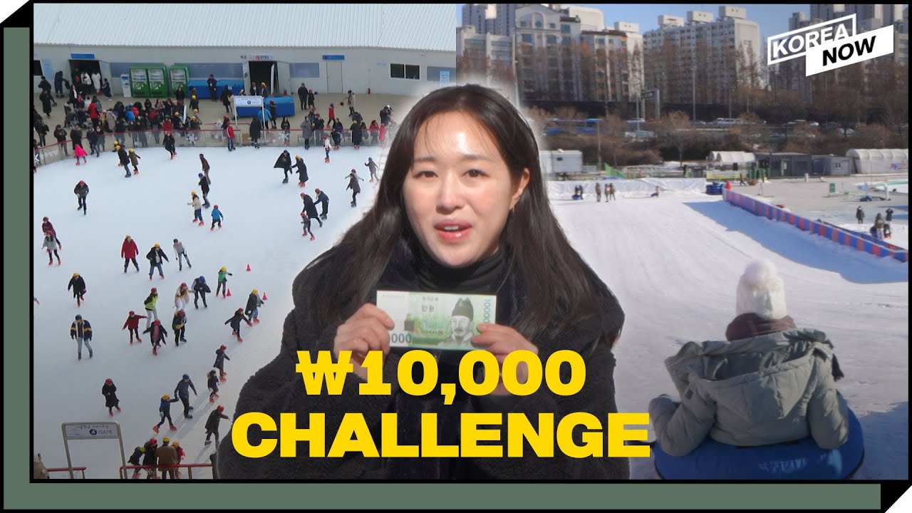 How to enjoy winter activities in Korea with a budget of 10,000 won