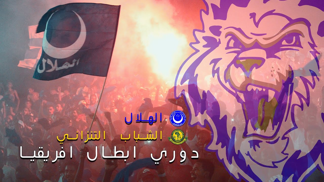 AL HILAL VS YOUNG AFRICAN -TotalEnergiesCAFCL